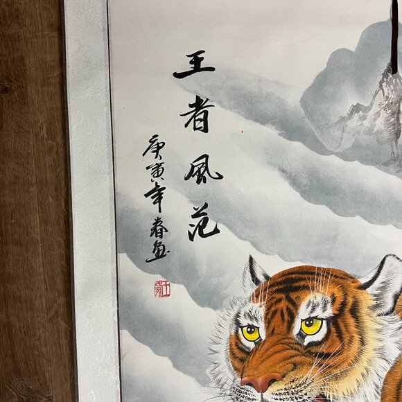 Asian Chinese Hanging Scroll Art Tiger Hand Painted 69" x 28" - Picture 3 of 15